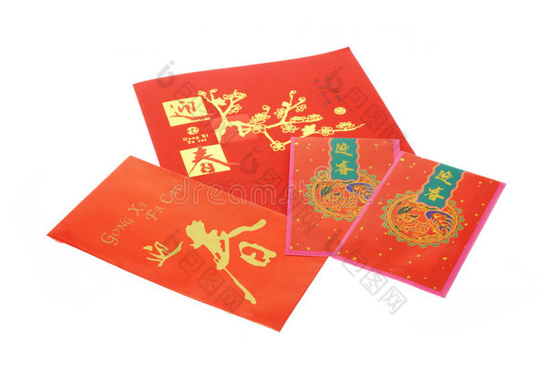 中国新年贺卡和红包