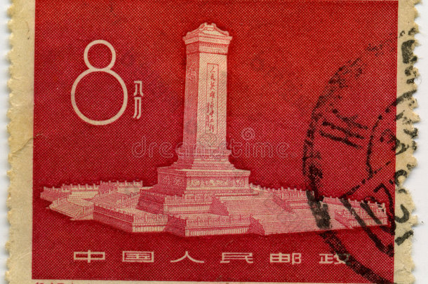 中国邮票