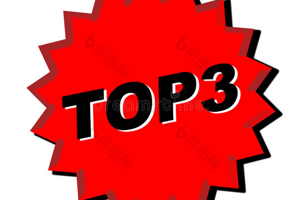 前三名-包图企业站