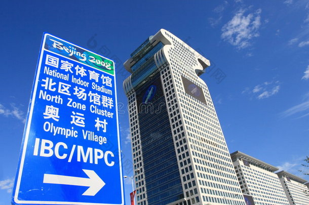 北京奥运会的路标