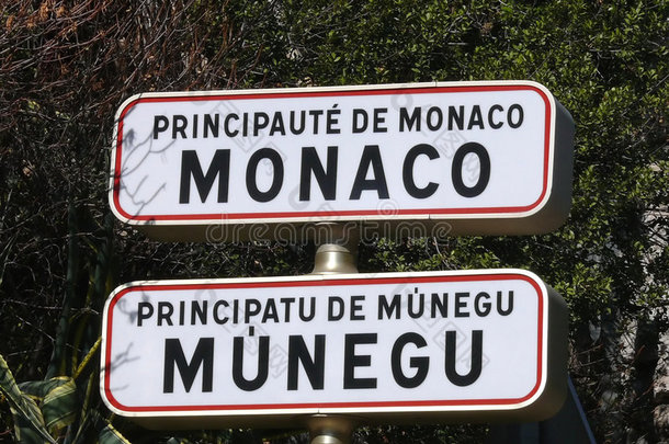 摩纳哥公国标志