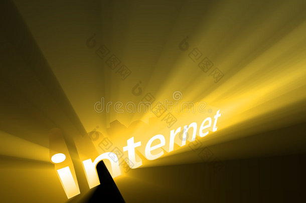 互联网闪耀
