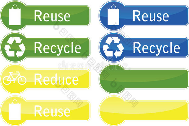 减少重复使用和回收按钮。
