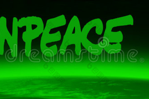 绿色世界与绿色和平