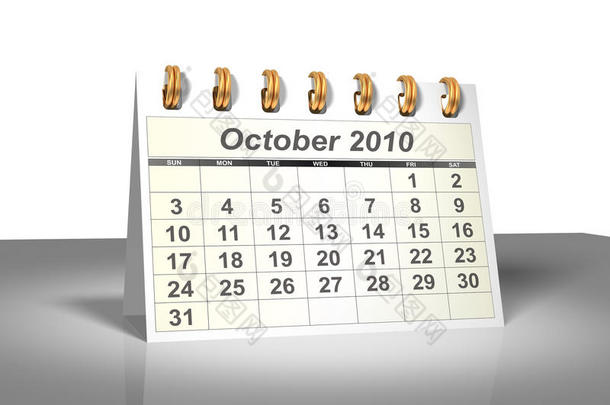 桌面日历（3d）。2010年10月。