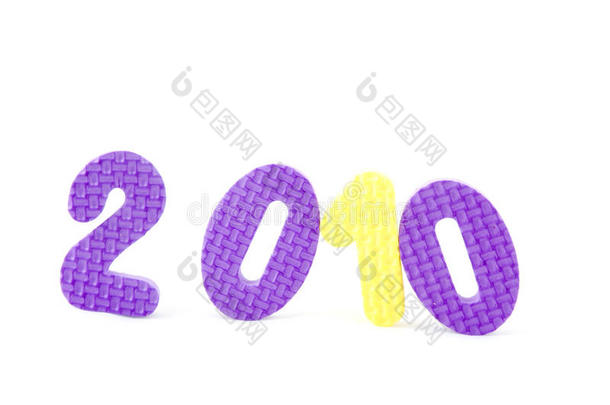 2010年的彩色数字