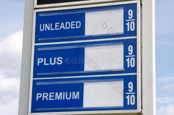 煤气价格标牌