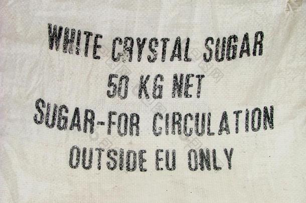 糖袋限制警告