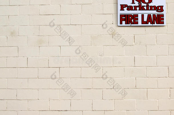 禁止停车消防车道标志墙