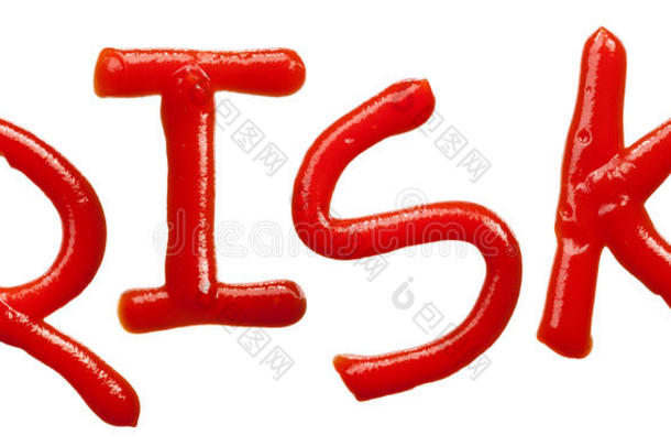 番茄酱字母表中的孤立字母