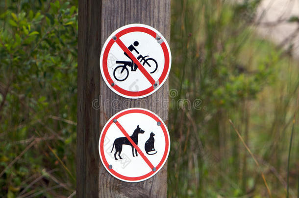 禁止进入标志-禁止自行车和动物进入