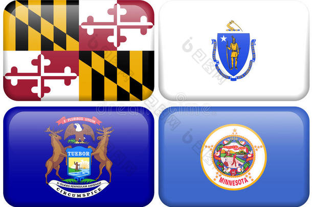 州旗：马里兰州、马萨诸塞州、密歇根州、明尼苏达州