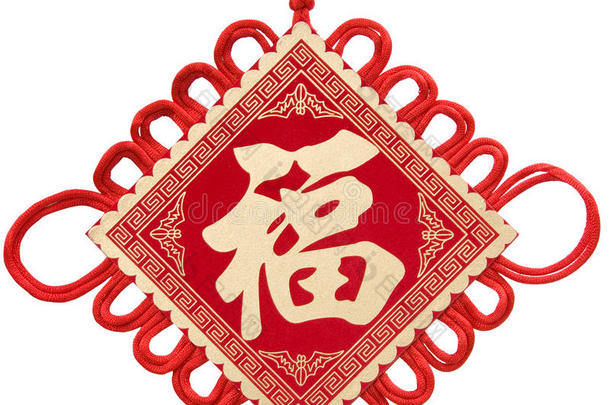 <strong>中国结</strong>