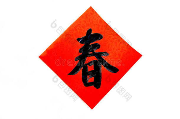 <strong>春联</strong>装饰
