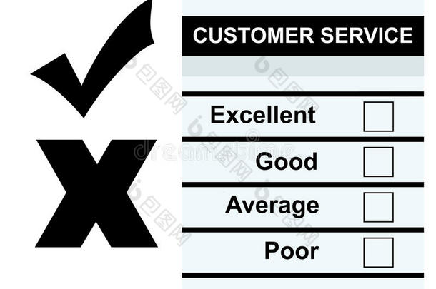 客户服务反馈表