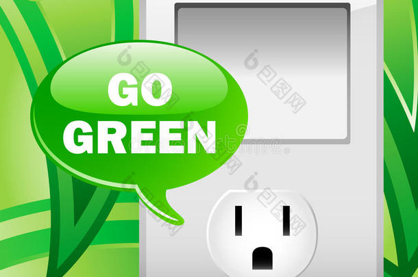 绿色电源插座