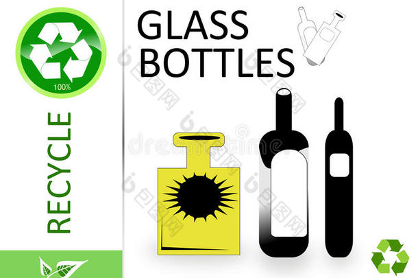 请<strong>回收</strong>玻璃和瓶子