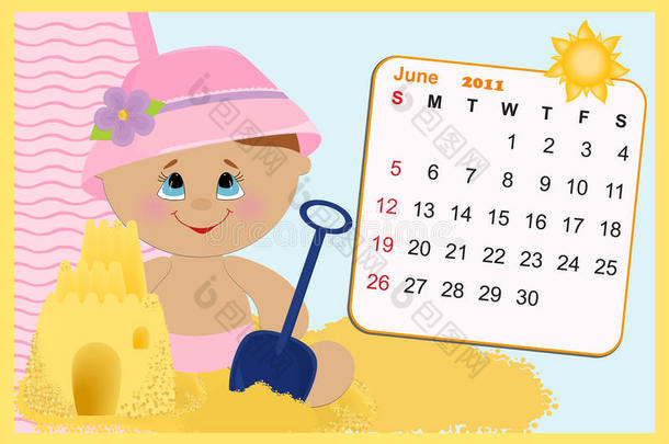2011年婴儿月历