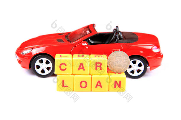 汽车贷款