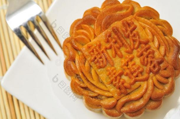 亚洲的秋天棕色的蛋糕庆祝
