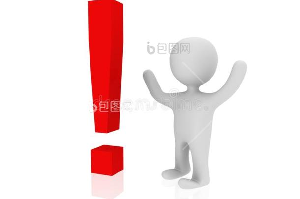 三维人和感叹号-包图企业站