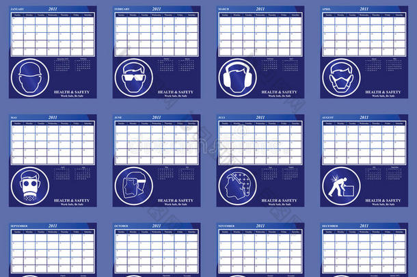 2011年健康与安全日历