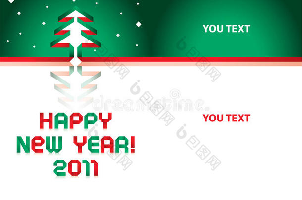 新年快乐纸带字体