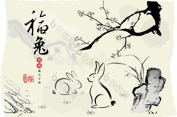 中国兔年水墨画