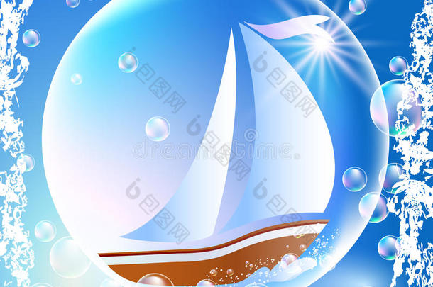帆船与泡沫