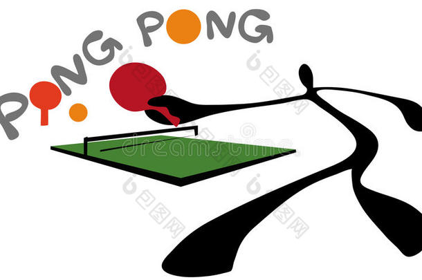 <strong>皮影</strong>人乒乓球或乒乓球