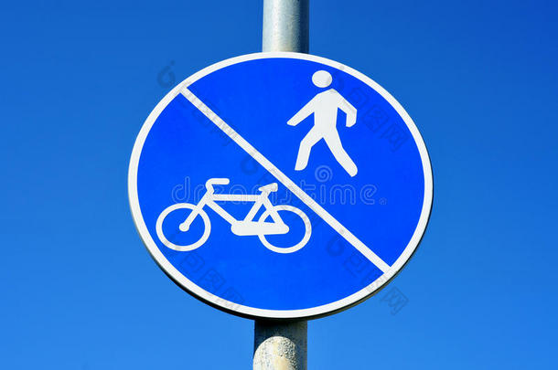 自行车及行人专用道标志