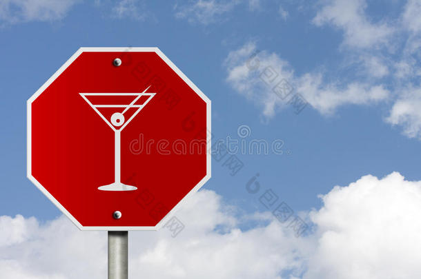 停止酒后驾车