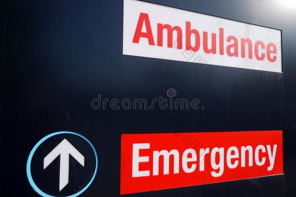 医院：救护车紧急标志