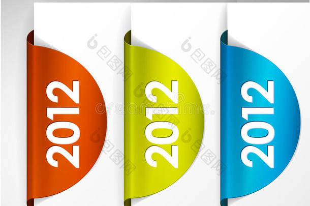 2012年圆形标签/贴纸