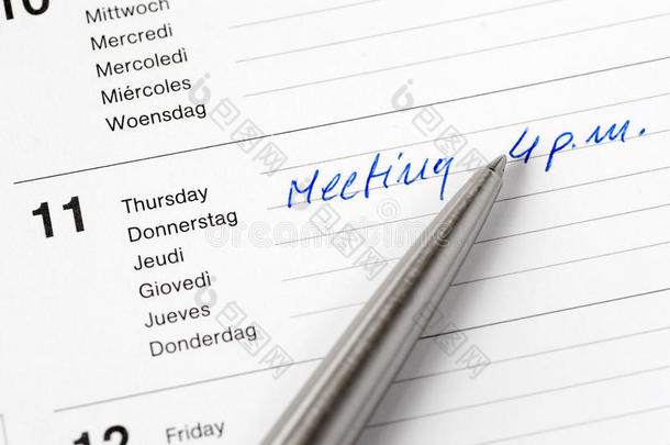 日历中的会议提醒笔记