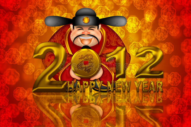 2012新年快乐中国财神插画