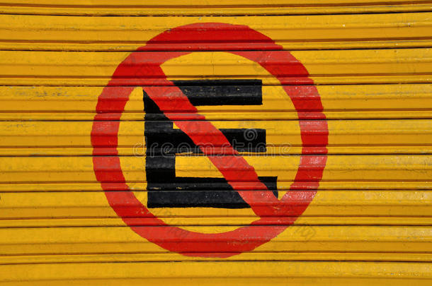 禁止停车标志，禁止停车