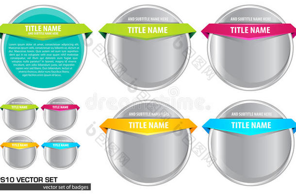 抽象金属徽章横幅矢量集