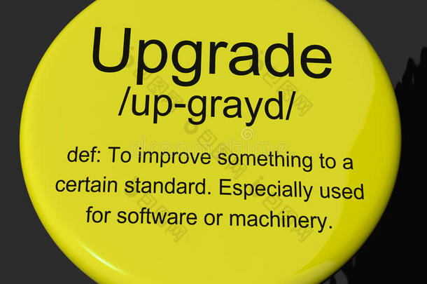 显示软件更新或安装的升级定义按钮
