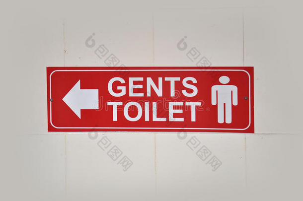 绅士厕所标志