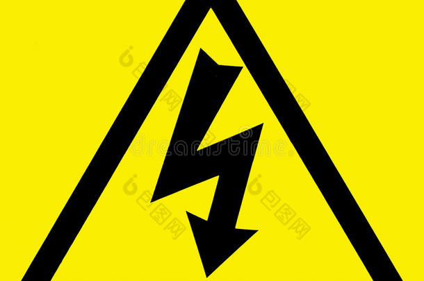 触电危险警告标志