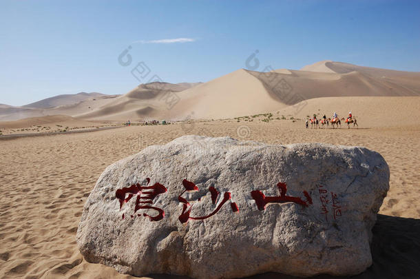 古代的骆驼曲线沙漠荒漠化