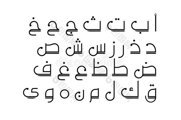 阿拉伯文字母