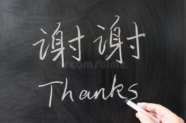 中英文感谢词