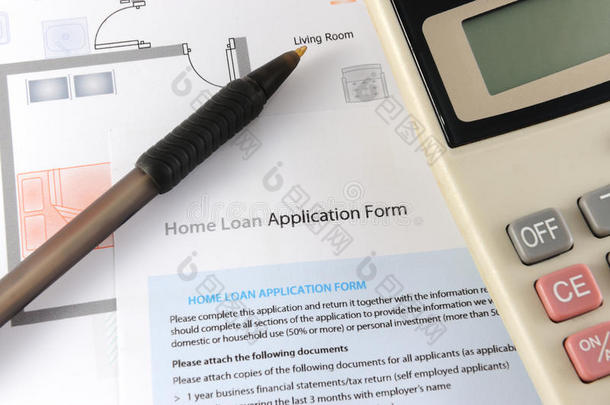 住房贷款申请表