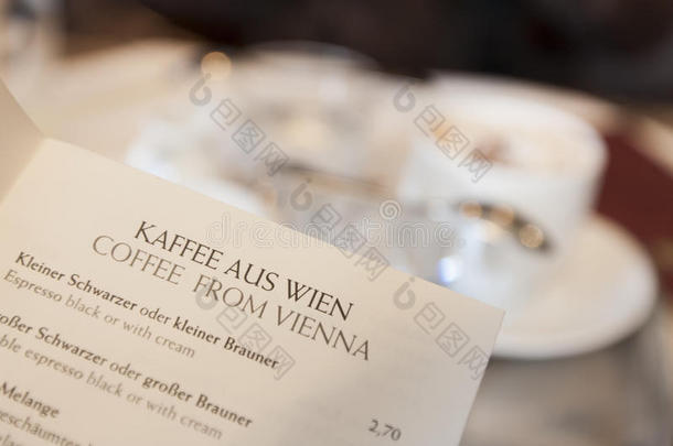 维也纳咖啡菜单