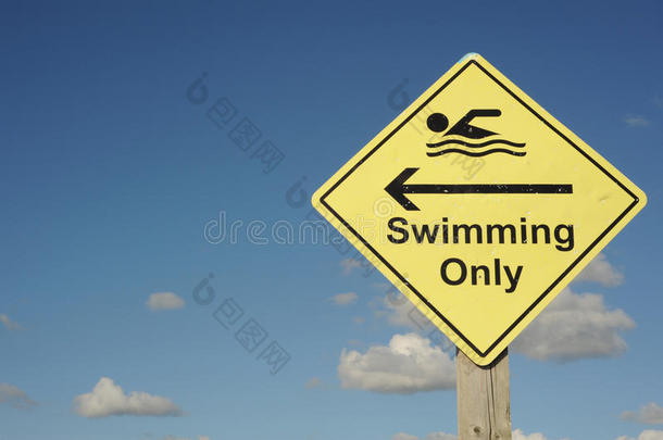 游泳专用标志