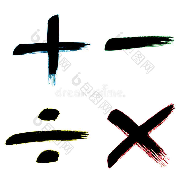 除法减加乘号图片-包图网企业站