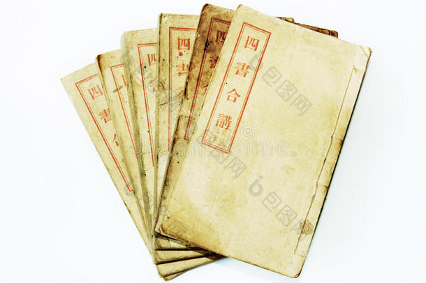 四本中国古籍