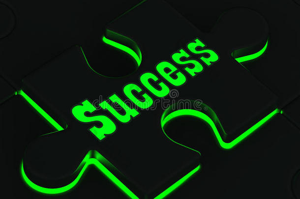 成功拼图展示成功的成就